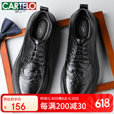 卡帝乐鳄鱼（CARTELO）布洛克男士皮鞋牛皮男鞋增高厚底正装鞋皮鞋男9859 黑色增高款 42