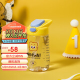 乐扣乐扣（LOCK&LOCK）儿童水杯宝宝吸管杯小学生运动水壶幼儿园直饮杯子400ml亮黄色
