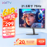 KKTV 21.5英寸 高清电脑显示器  75HZ HDMI接口 可壁挂 快拆支架 小屏办公液晶显示屏 K22Y