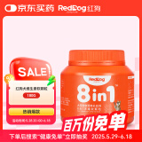 红狗RedDog 犬维生素软颗粒180g狗狗维生素宠物维生素b