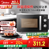 美的（Midea）变频微波炉 双旋便捷操作 五档火力速热 360°转盘加热 20L精巧容量 微碳系列PM20A1