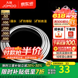 九牧（JOMOO）花洒软管不锈钢双扣防缠绕淋浴软管浴室可伸缩水管淋雨喷头软管 防爆防缠绕软管H3588（1.5米）