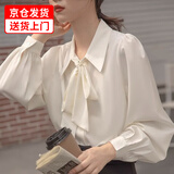 妙奕嘉打底衫长袖白衬衫女气质通勤白色职业衬衣职场面试正装内搭上衣 灯笼袖蝴蝶结衬衫【白色】 M 【95-110斤】