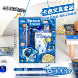 洧宜开学礼物文具套装礼盒小学生高颜值铅笔套装幼儿园一年级卡通可爱文具生日礼物女孩送全班小礼品