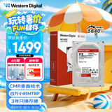 西部数据（WD）NAS机械硬盘 WD Red Plus 西数红盘 8TB 私有云5640转256MB SATA CMR垂直网络存储3.5英寸WD80EFPX