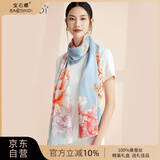 宝石蝶真丝丝巾女100%桑蚕丝旗袍披肩围巾女妈妈生日礼物女礼盒/牡丹1
