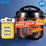 半球（PESKOE） 电压力锅 智能预约家用电饭锅 快速排气 开盖收汁 大容量多功能锅 电高压锅 4升单胆 4L