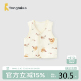 童泰（TONGTAI）婴儿马甲秋冬宝宝夹棉衣服儿童外出上衣TS43J191-DS橘色90cm