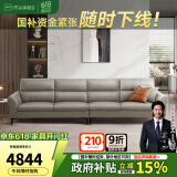 芝华仕（CHEERS）都市现代简约真皮沙发客厅大中小户型沙发客厅芝华士3035 冰岛灰-四人位升级版 优先发货（详询客服）