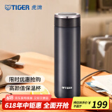 虎牌（TIGER）不锈钢保温杯男女士茶杯商务办公杯水杯 MMW-A48C 银黑KC 480ml