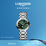 浪琴（LONGINES）瑞士手表 心月系列 石英钢带女表L81154676