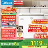 美的（Midea）冰柜202升家用-40℃超低温时光Pro冷藏冷冻柜自营200升以上小型冰箱BD/BC-202KGEMT(E)国家补贴20%