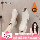 达芙妮官方真皮马丁靴女加绒2024秋冬新款法式粗跟短靴女气质瘦瘦靴子女 米白色【真皮系列加绒款】 38
