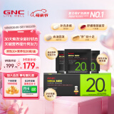 GNC健安喜 男性Vitapak每日营养包男士专属充电包复合维生素多种营养 【去油固发 稳视力】男性20+营养包30袋