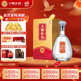 小糊涂仙（金钻）浓香型白酒  52度 500ml 单瓶装 宴请送礼