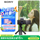 索尼（SONY）【政府补贴】ZV-1数码相机 手柄电池套装黑色 小巧高颜值/美肤/强悍对焦/4K视频/Vlog ZV1