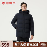 坦博尔羽绒服男宽松商务休闲可脱卸帽保暖男士外套 碧玉青  185/100A