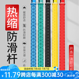 本诺鱼竿缠把带防滑手把套硅胶杆把吸汗带缠绕带套把套钓鱼热缩管套 热缩手把套1米【蓝色25mm】 防滑耐磨