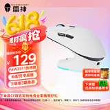 雷神（ThundeRobot）ML7增程版 无线游戏鼠标蓝牙/2.4G/有线办公电竞轻量化中大手鼠标PAW3311 标配无线充电底座