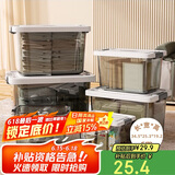 加度 透明收纳箱家用车用衣服物玩具大号整理箱储物箱子塑料筐收纳盒