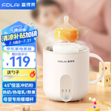 富得莱养生壶 恒温壶婴儿冲奶 热牛奶杯 迷你小型全自动一人用 多功能炖煮烧水煮茶一体机 加热暖暖杯