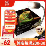 易萌乌龟晒背灯龟缸照明太阳灯保温灯爬宠加热灯乌龟取暖灯可调温套装