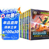 新版超级战舰1-8 （套装8册）“特种兵学校”姊妹篇 一年级二年级三年级四五六年级课外阅读书籍 培养孩子责任心、勇敢、有担当的励志故事  