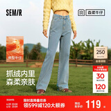 森马（Semir）森柔牛仔|牛仔裤女抓毛拖地裤显腿直2024冬季阔腿裤109724124001