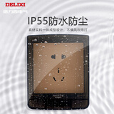 德力西（DELIXI）开关插座面板CD827S星空灰斜五孔插座86型家用空调插座暗装开关 IP55防水盒