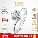 CRD克徕帝【现货闪发】钻戒女铂金钻石戒指订婚结婚戒指扭臂六爪 心花怒放【G0792E】 【臻选】 30分D-E色SI
