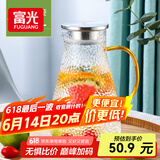 富光玻璃杯耐热玻璃凉水壶带把手大容量家用果汁杯花茶杯茶壶冷水壶
