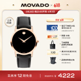 摩凡陀（Movado）瑞士手表博物馆系列腕表石英皮带女表 0607585 送礼同价618