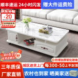 壹品帆诚【24小时闪发】茶几客厅简约茶几电视柜组合套装客厅茶几 1M暖白色+白色大理石纹玻璃 钢化玻璃桌面