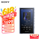 索尼（SONY）NW-A306 安卓无线蓝牙高解析度无损音乐MP3播放器 便携随身听初高中学生英语 32G 蓝色