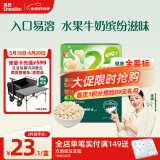 英氏（Engnice）婴幼儿DHA牛奶溶溶豆椰子味 婴儿零食奶豆宝宝辅食6个月零食20g