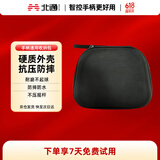 北通 游戏手柄收纳包 抗震防摔 轻松便携