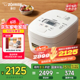 象印（ZO JIRUSHI）日本进口 家用IH微压电饭煲5L(4-5人）大容量 自清洗蒸汽口智能双预约电饭锅NW-QRH18C