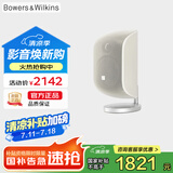 B&W宝华韦健 M1 卫星音箱 家庭影院 电视音响 客厅影院 Hifi 发烧级 单只白色
