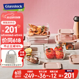 Glasslock钢化玻璃保鲜盒耐热烤箱专用饭盒上班族学生便当盒 8件套 礼盒装