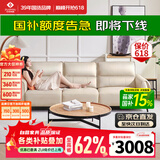 左右沙发客厅网红奶油风直排真皮沙发DZY6018 大三人位 奶油白