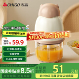 志高（CHIGO）婴儿辅食机 无线绞肉机 捣蒜器蒜泥 小型多功能搅拌机碎肉机辅食料理机 TK-FS06