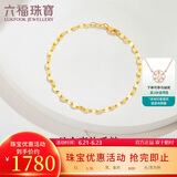 六福珠宝 足金十字相连黄金手链女款送礼 计价 B01TBGB0006 约1.78克
