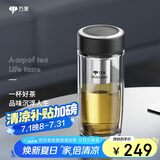 万象（WANXIANG）玻璃杯商务办公水杯V17L礼盒装送礼360ML双层圆弧杯体带滤网水杯