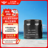 捷欧得机油滤清器机油滤芯SX-J209卡罗拉雷凌凯美瑞致炫奕泽威驰花冠