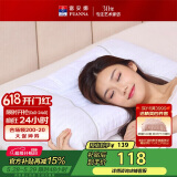 富安娜家纺枕头颈椎枕决明子护颈枕纯棉深睡草本枕芯一对 70cm*45cm白