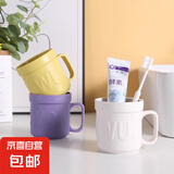 高颜值漱口杯家用牙刷杯子洗漱杯情侣学生宿舍牙杯创意牙具牙缸杯 简约漱口杯-字母杯黄色-1个