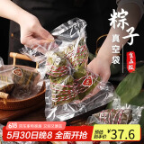 拜杰真空封口袋真空袋食品抽真空袋真空包装袋食品级真空压缩收纳袋密封袋保鲜袋塑封袋30*40cm50只装