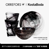 KOSTA BODAMine源泉系列进口水晶玻璃水杯家用创意果汁杯生日礼物 乡谣白