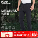 ALPINT MOUNTAIN埃尔蒙特加绒软壳裤男款秋冬户外防寒徒步裤女冬季抓绒防水冲锋裤