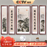 良木新中式中堂画农村堂屋中堂挂画客厅山水画迎客松装饰画五联画 A-迎客松-典雅红褐实木框 中间100*50cm+两边100*25cm-五联